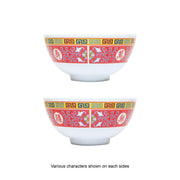 Longevity melamine dinnerware collection 9 oz by Thunder Group – Melamine, White Red Yellow, Model 3006TR