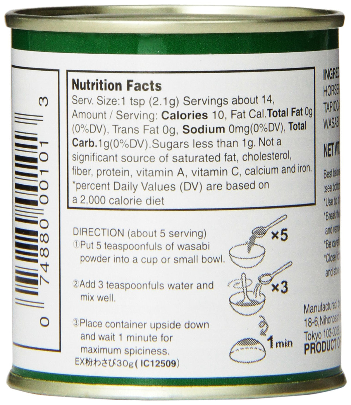 Wasabi Powder by S&B – 1.06 Ounce (Pack of 1), Model JFC 14899-0101