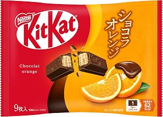 Kit Kat Chocolates - Orange – Japan Candy Store