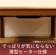 Replacement Heater for Japanese Kotatsu 600ｗ by METRO – Model MSU-601E(K)