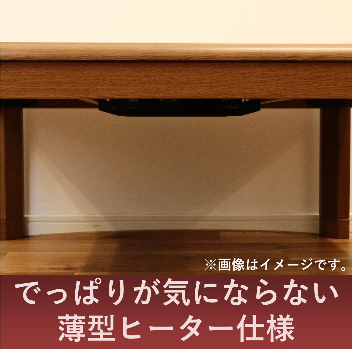 Replacement Heater for Japanese Kotatsu 600ｗ by METRO – Model MSU-601E(K)