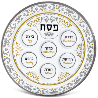 Zion Judaica Renaissance Seder Plate, Melamine Round Tray, Gold and Silver Floral