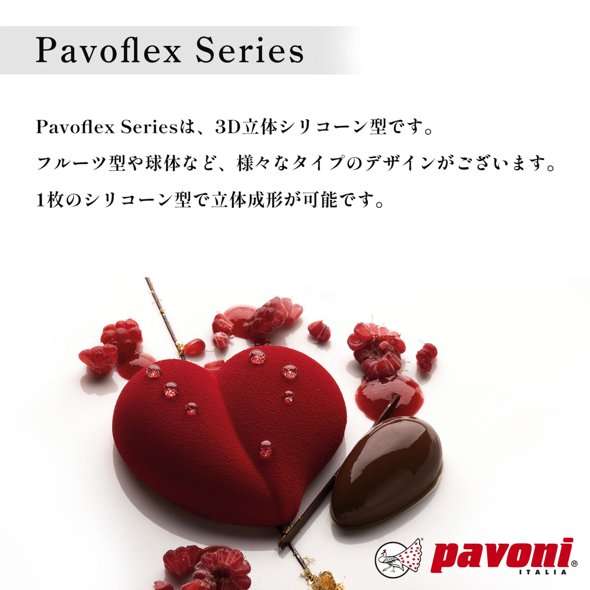 SFERE 20 Silicone Mould by Pavoni – ø20, 4 milliliters, Silicone, Black, Model PX4314