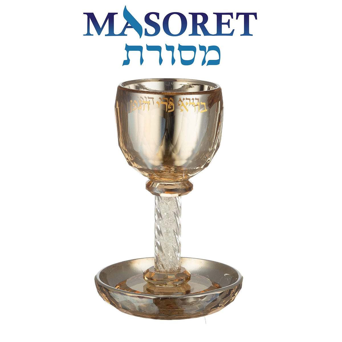 Masoret Crystal Kiddush Cup with Tray, 6.4 Inch, Set 2