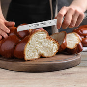 Rite Lite Bread Knife with Hebrew Blessing, 13 Inch Stainless Steel, Ripple