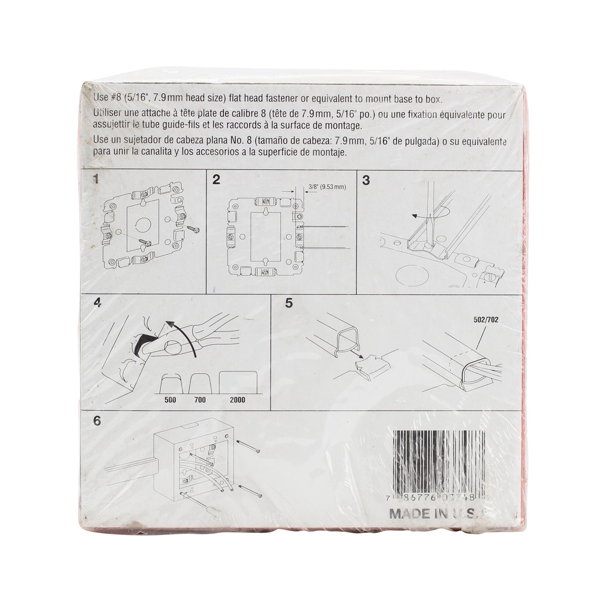 Two Gang Box Fitting by Wiremold – 78"L x 4.75"W x 1.75"H, Metal, White, Model V2048-2