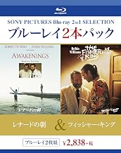 Leonard's Morning / Fisher King Blu-ray