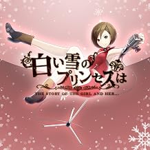 White Snow Princess is (MEIKO Cover) (feat. MEIKO)