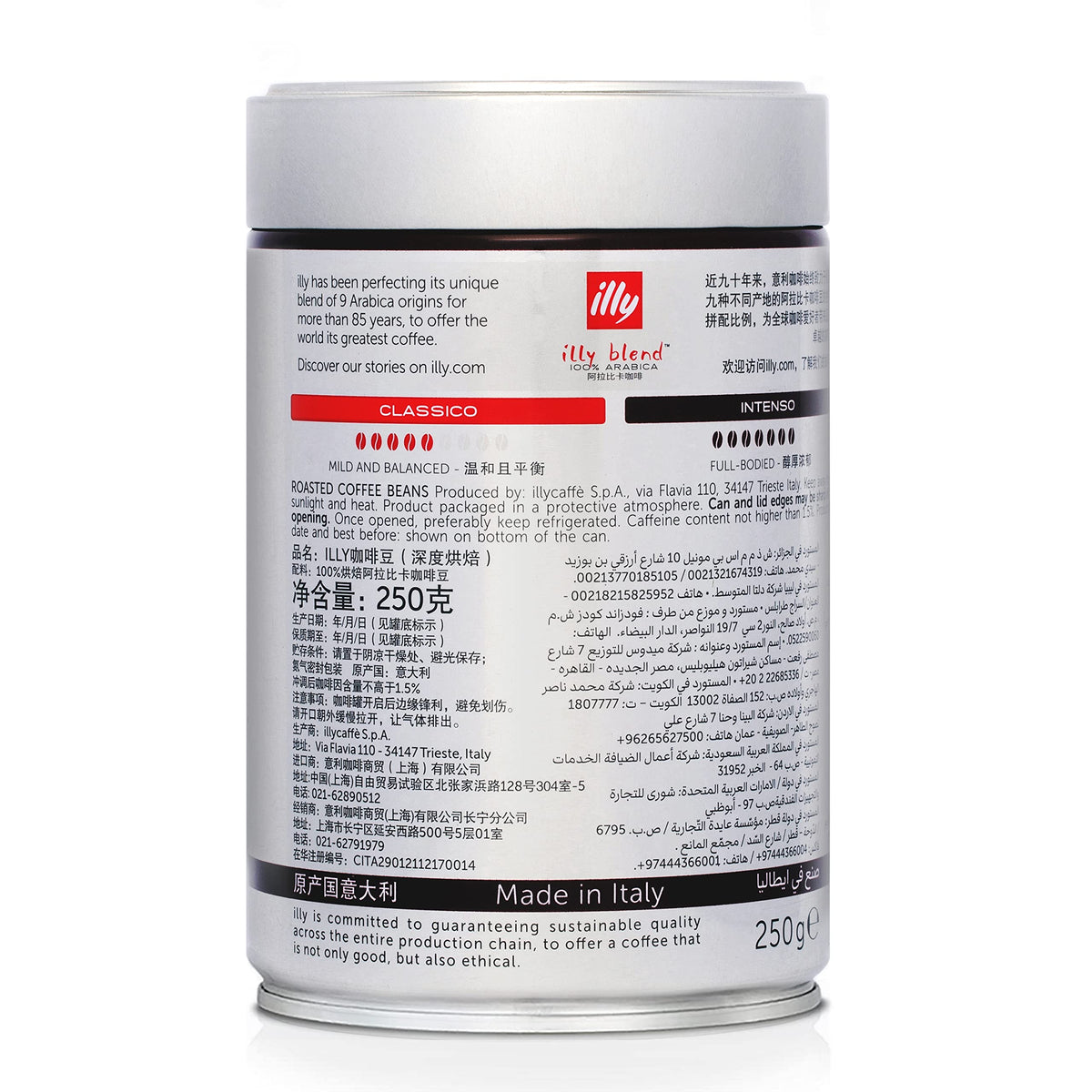 Espresso Intenso Beans - 250g by illy – 1 Count (Pack of 1), Model I.EBIR