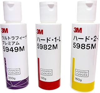 Japan Genuine 3M Compound, Set of 3, Hard 1 (5982), Hard 2 (5985), Ultra Fina Premium (5949), Small Capacity (5.9 fl oz (150 ml) Set of 3