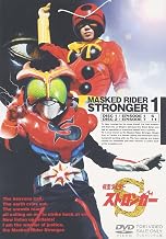 Kamen Rider Stronger Vol. 1 DVD