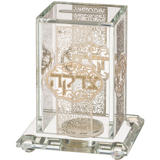 Masoret Crystal Tzedakah Box, Laser Cut Metal, Crystal 1
