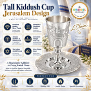 The Dreidel Company Kiddush Cup, 8 Ounces, Jerusalem Design with Leg