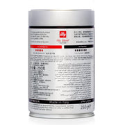 Espresso Intenso Beans - 250g by illy – 1 Count (Pack of 1), Model I.EBIR