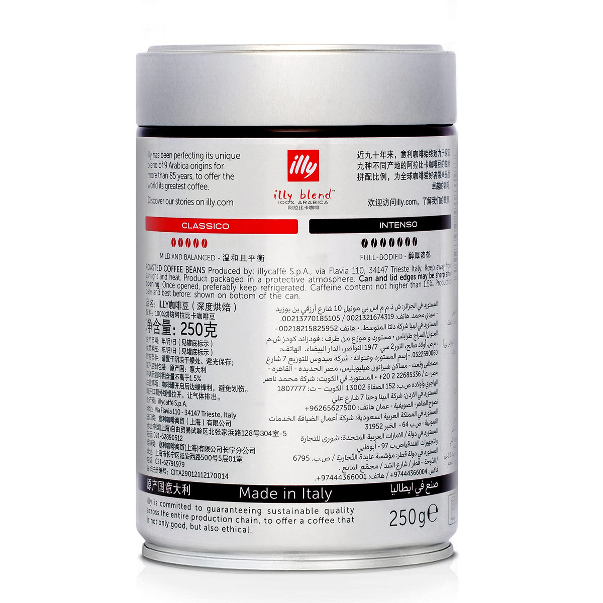 Espresso Intenso Beans - 250g by illy – 1 Count (Pack of 1), Model I.EBIR