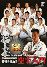 SHINKYOKUSHINKAI Born to be the strongest introduction to Karate [DVD-BOX]