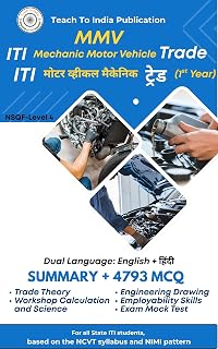 ITI Mechanic Motor Vehicle (MMV) First Year - All in One Master Guide: Dual Language: English | हिंदी
