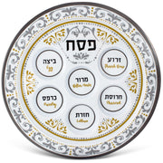 Zion Judaica Renaissance Seder Plate, Melamine Round Tray, Gold and Silver Floral
