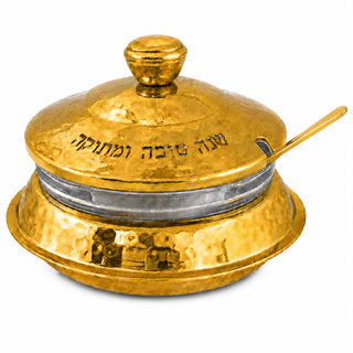 Zion Judaica Hammered Honey Dish With Glass Bowl, Gold