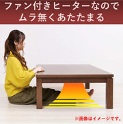 Replacement Heater for Japanese Kotatsu 600ｗ by METRO – Model MSU-601E(K)