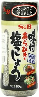 S&B Coarse Seasoned Pepper, 3.17-Ounce