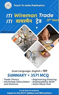 ITI Wireman Second Year - All in One Master Guide: Dual Language: English | हिंदी