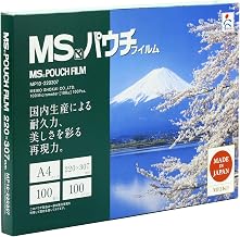 Meiko Shokai MP10-220307 MS Pouch Consumables, Sheet Type Pouch Film