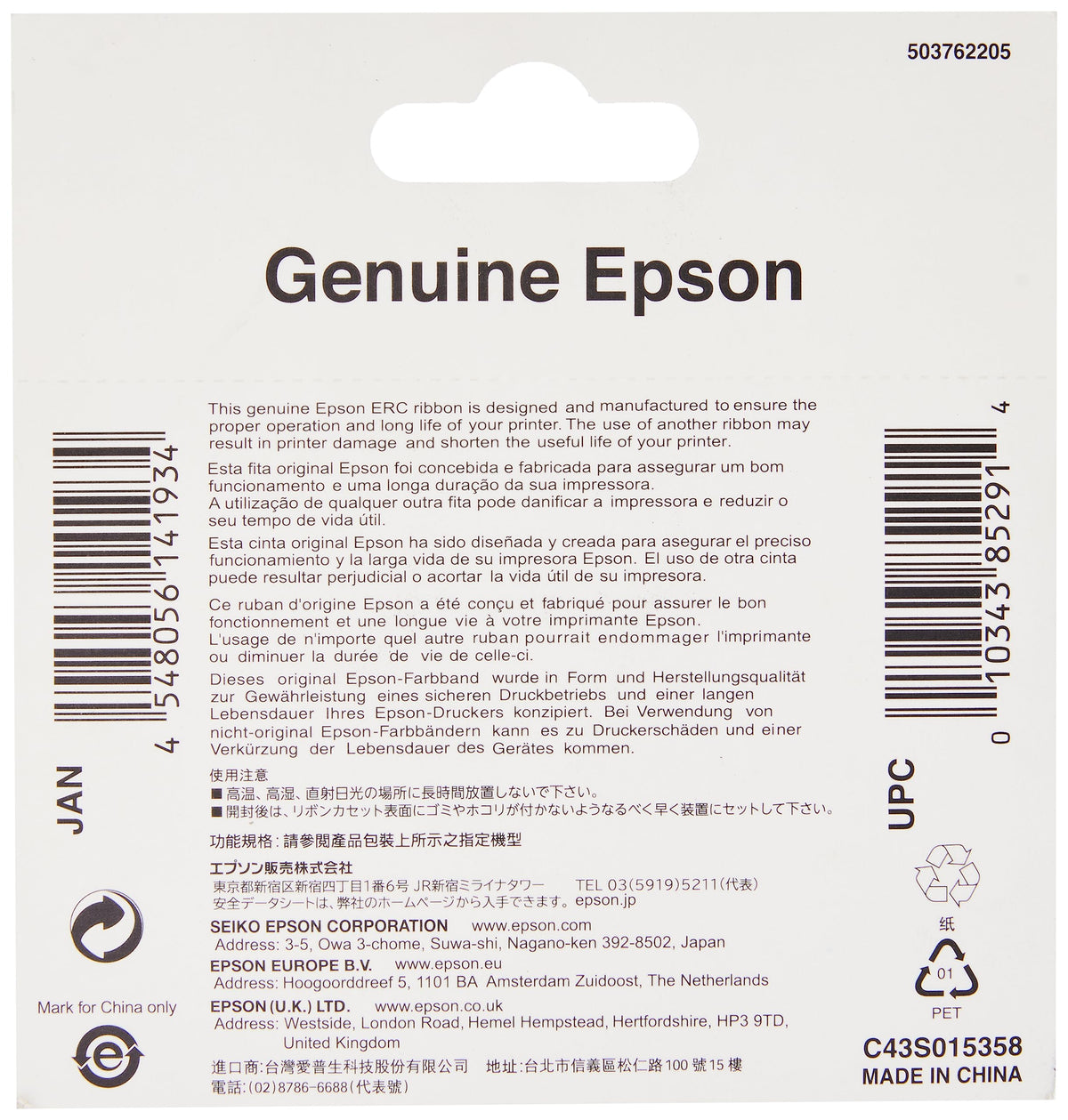 Epson Pack of 6 / Negro / Epson BLACK RIBBON CASSETTE FOR 180/ ( ERC-22B ) Impact & Dot Matrix Printer Ribbons