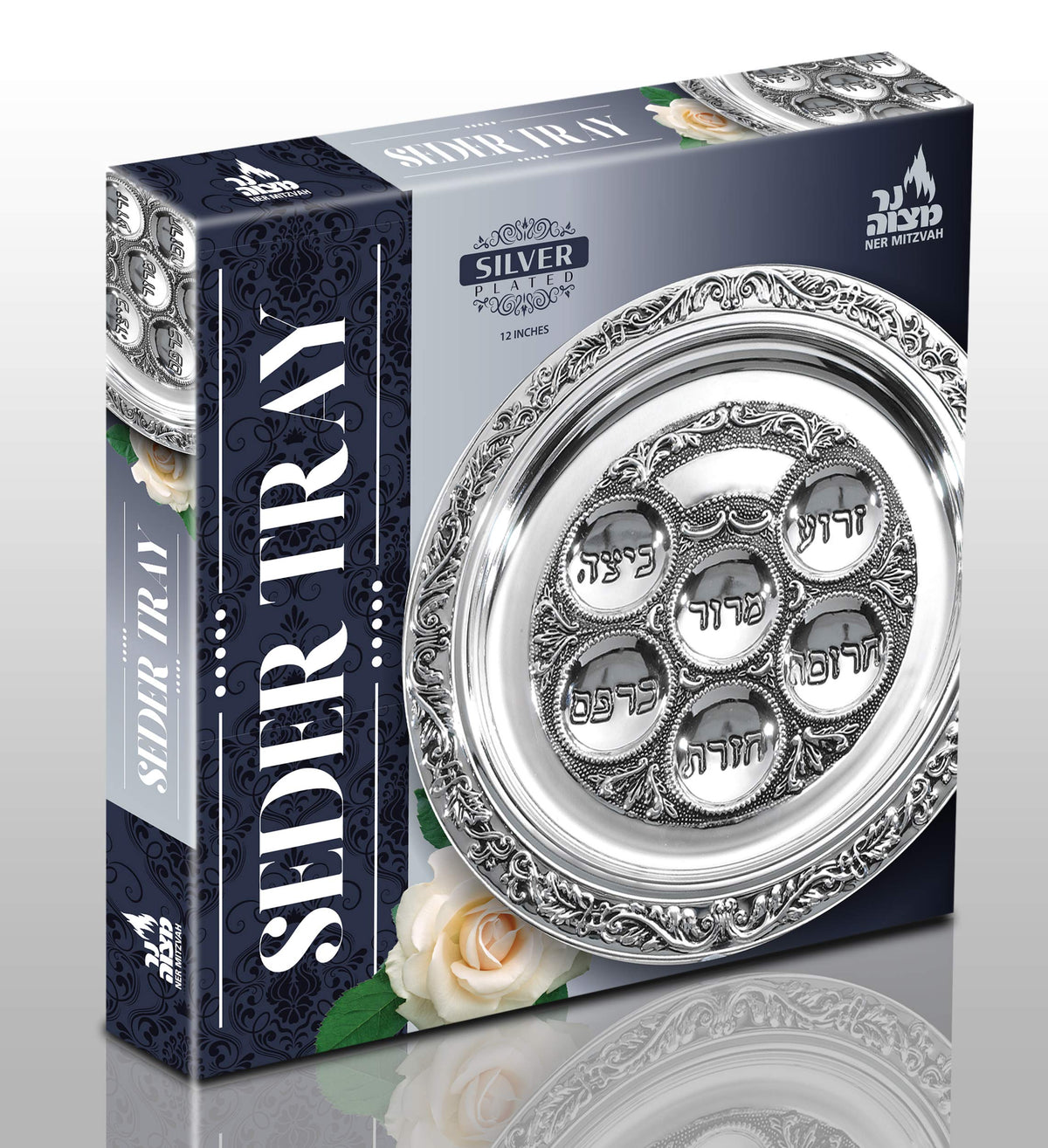 Ner Mitzvah Silver Plated Seder Plate, Round Passover Kaarah, 12 Inch Diameter