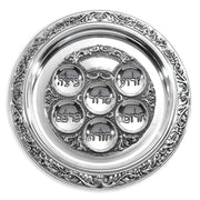 Ner Mitzvah Silver Plated Seder Plate, Round Passover Kaarah, 12 Inch Diameter