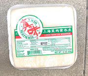 Large Wonton Wrapper 16 oz x 2 上海菜肉雲吞皮 by Twin Marquis – 1 Pound (Pack of 2)