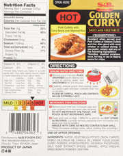 Curry Gold Vegetable Hot by S&B – 8.1 Ounce (Pack of 5), Pack of 5