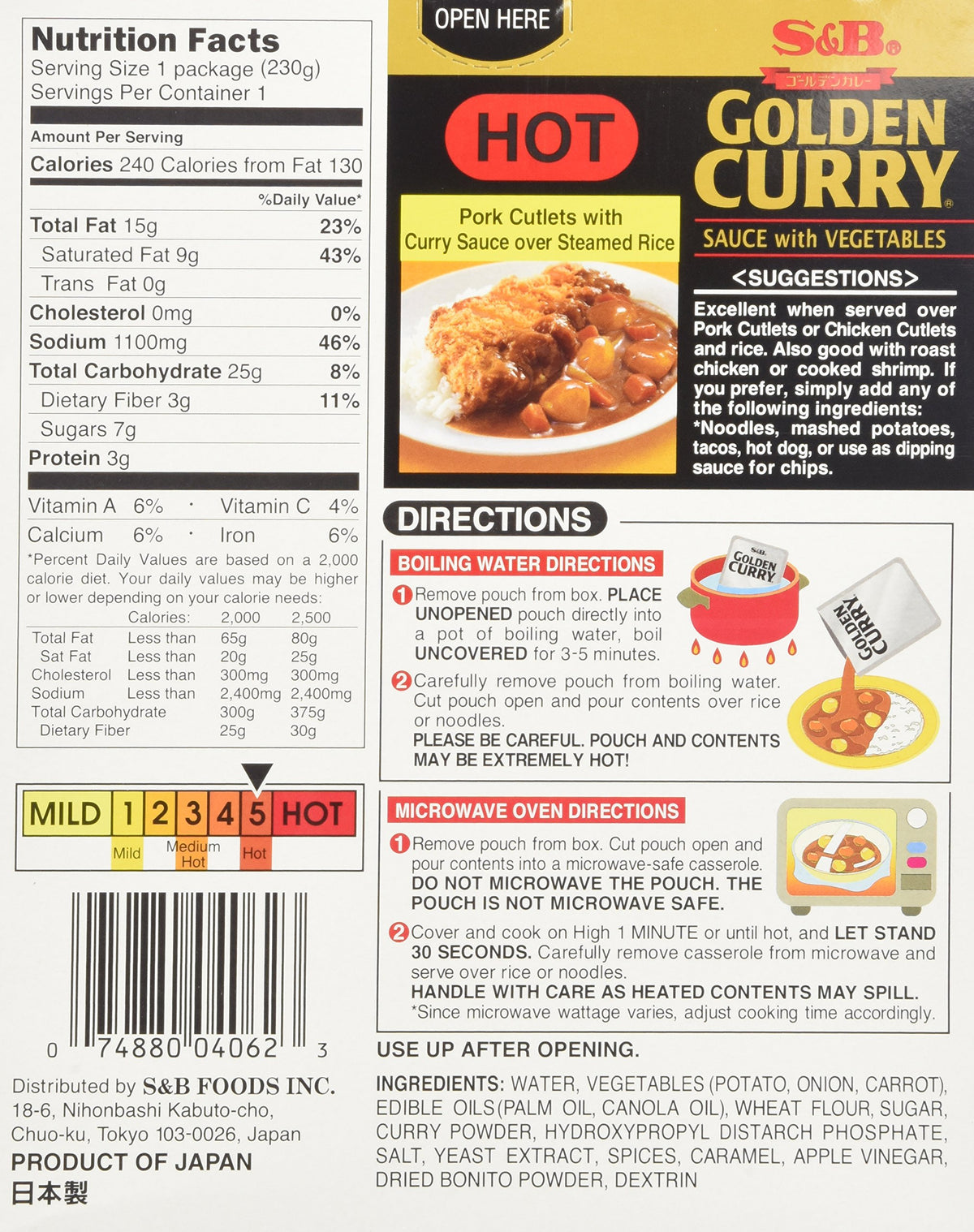 Curry Gold Vegetable Hot by S&B – 8.1 Ounce (Pack of 5), Pack of 5