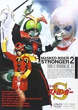 Kamen Rider Stronger Vol. 2 DVD
