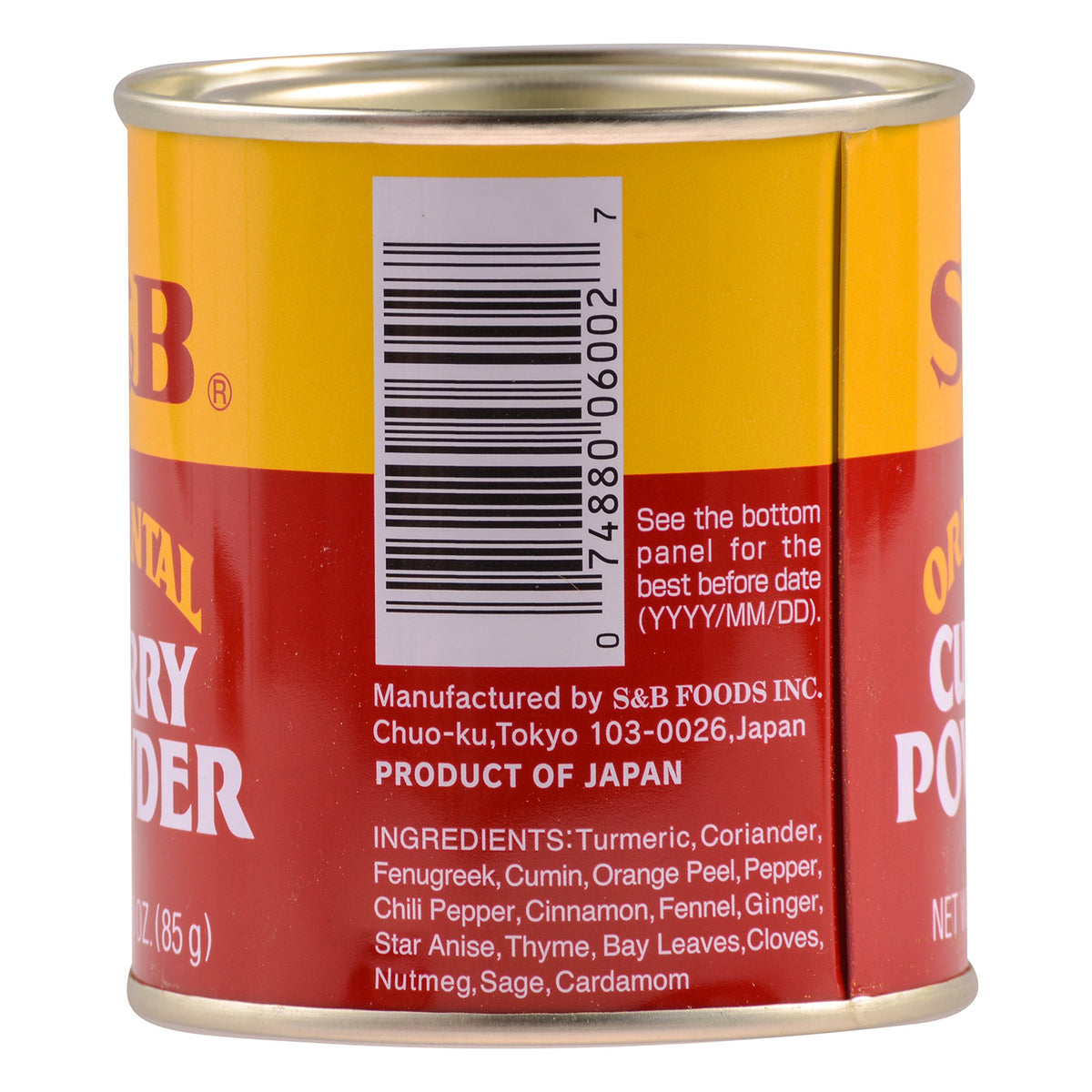 Curry Powder Oriental by S&B – 3 Ounce (Pack of 1), Model S0208