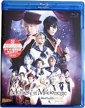Stage Ensemble Stars! Extra Stage-Memory of Marionette-[Blu-ray] JAPANESE EDITION