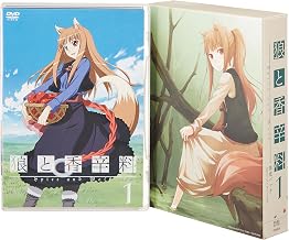 Spice & Wolf 1