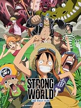 One Piece Film: Strong World