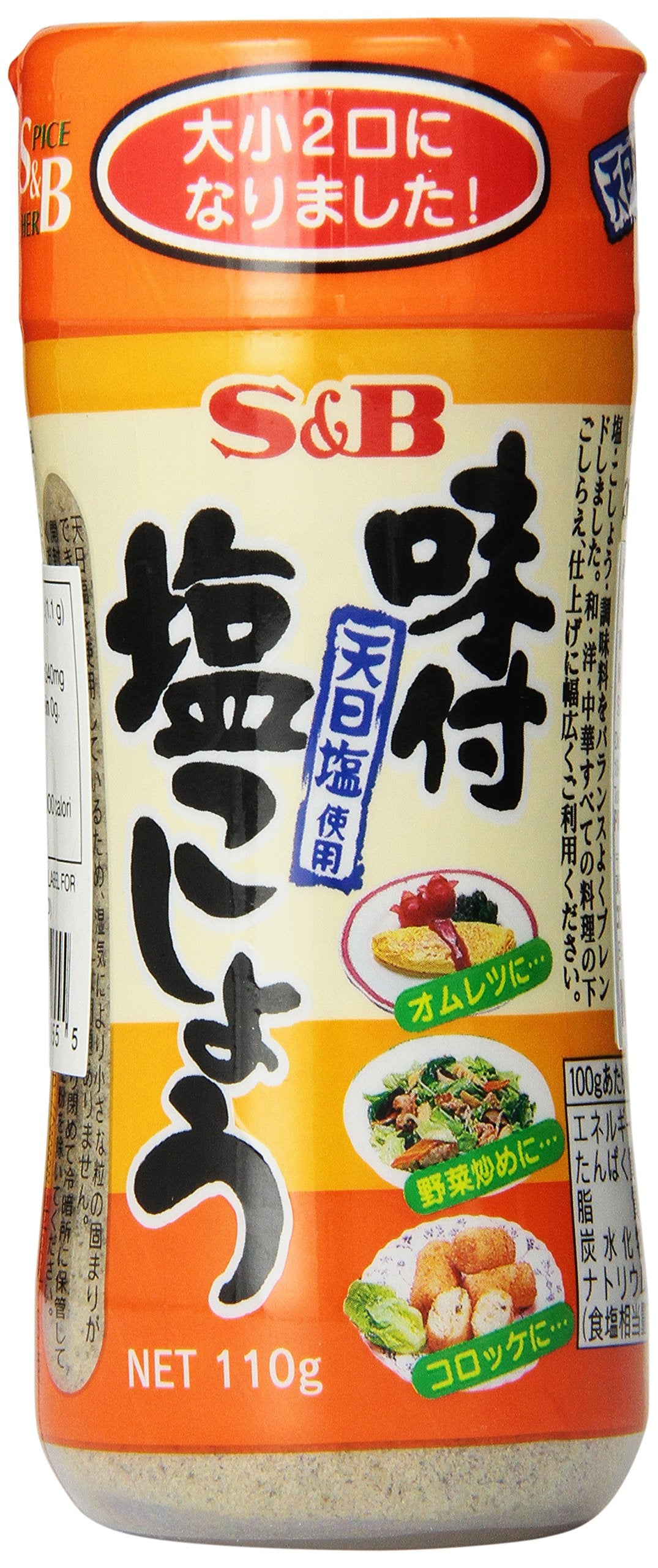 Seasoned Pepper by S&B – 3.88 Ounce (Pack of 1)