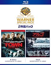 The Town/Argo Warner Special Pack (Set of 2), First Press Limited Edition, Blu-ray