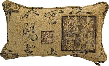 Blazing Needles Corded Rectangular Jacquard Chenille Throw Pillow, 20" x 12", Calligraphy