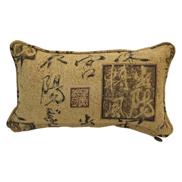 Corded Rectangular Jacquard Chenille Throw Pillow by Blazing Needles – 20" x 12", Chenille, Calligraphy, Model 9811-CD-S1-JCH-CO-38