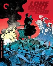 Lone Wolf and Cub (The Criterion Collection) [Blu-ray]