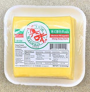 Twin Marquis Hong Kong Wonton Wrapper 16 oz x 2 pack æ¸¯å¼é›²åžçš®