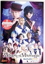 Stage Ensemble Stars! Extra Stage-Memory of Marionette [DVD] JAPANESE EDITION