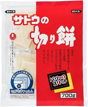 SATOU no KIRIMOCHI PARITTOSURITTO (crunchy and easy to cut) 700g