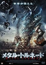 METAL TORNADO [DVD]