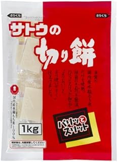 Satoh's Kirimochi (Rice Cake) 35.3oz [Japan Import]