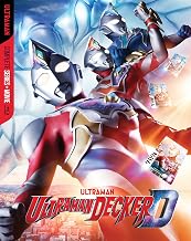 Ultraman Decker: The Complete Series + Ultraman Decker Finale: Journey to Beyond [Blu-Ray]